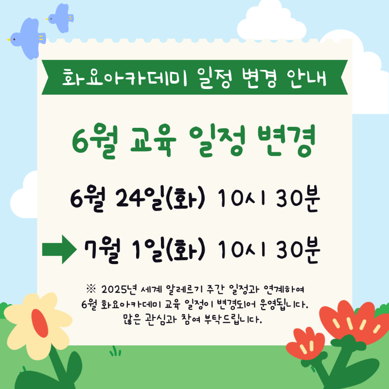 화요아카데미-표지-002.png
